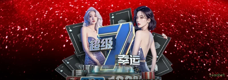 Guia rápido de apostas ao vivo na leaobet